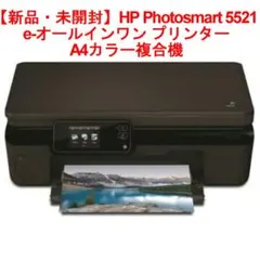 2026年最新】HP Photosmartの人気アイテム - メルカリ