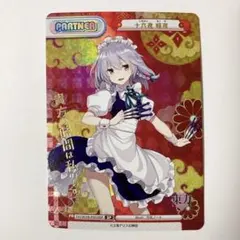 2026年最新】東方 reバースの人気アイテム - メルカリ