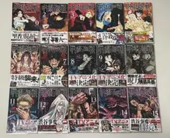 2026年最新】呪術廻戦 0 初版の人気アイテム - メルカリ