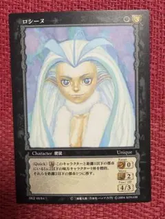 2026年最新】ベルセルク TCGの人気アイテム - メルカリ