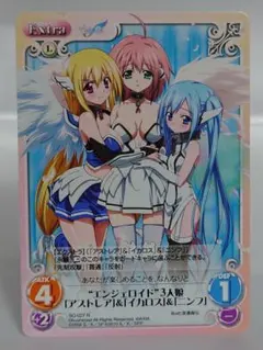 2026年最新】そらのおとしもの f ニンフ の人気アイテム - メルカリ