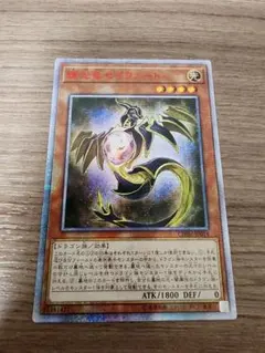 2026年最新】セイファート 20thの人気アイテム - メルカリ