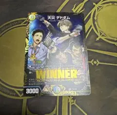 2026年最新】天災デドダム プロモの人気アイテム - メルカリ