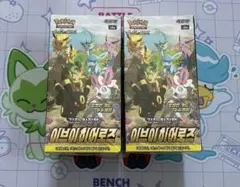 PSA10 エーフィV SR イーブイヒーローズ 081/069 - メルカリ