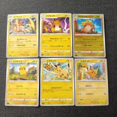 2026年最新】ピカチュウ・ライチュウの人気アイテム - メルカリ