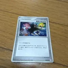 2026年最新】ポケモンカード 時空のゆがみゆがみの人気アイテム - メルカリ