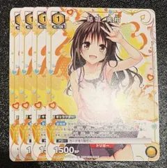 2026年最新】ヴァイス 結城 美柑の人気アイテム - メルカリ