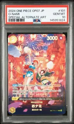 2026年最新】500年後の未来 おナミの人気アイテム - メルカリ