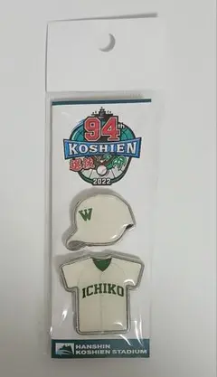 2026年最新】市立和歌山の人気アイテム - メルカリ