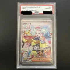 2026年最新】ナンジャモ SAR psa10 クレイバーストの人気アイテム