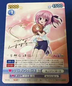 2026年最新】ヴィクトリースパーク ロウきゅーぶの人気アイテム - メルカリ