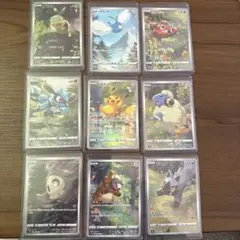 2026年最新】ピカチュうar9枚セットの人気アイテム - メルカリ