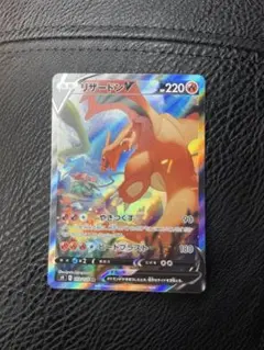 2026年最新】リザードンv sr 争奪戦の人気アイテム - メルカリ