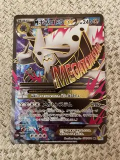 PSA10】カビゴン R SM10 076/095 カナヘイ ダブルブレイズ - メルカリ