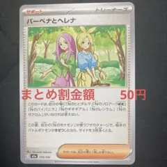 2026年最新】300円企画 ポケモンカードの人気アイテム - メルカリ
