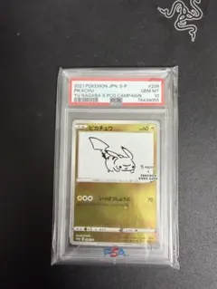 2026年最新】長場雄 ピカチュウ psa10の人気アイテム - メルカリ