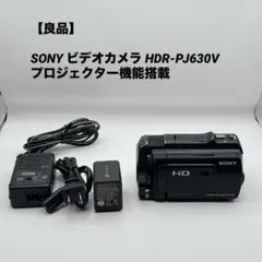 2026年最新】SONY HDR PJ630の人気アイテム - メルカリ