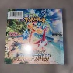 2026年最新】楽園ドラゴーナ シュリンク付きの人気アイテム - メルカリ