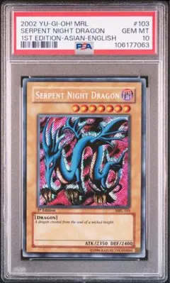 2026年最新】エビルナイト・ドラゴン アジアの人気アイテム - メルカリ