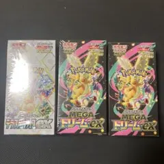 2026年最新】テラスタルフェスex 1BOXの人気アイテム - メルカリ