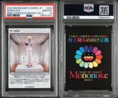 2026年最新】村上隆 カードの人気アイテム - メルカリ