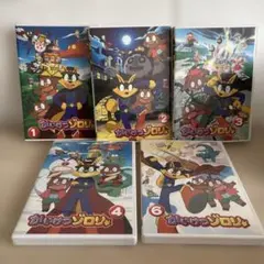 2026年最新】かいけつゾロリ dvdの人気アイテム - メルカリ