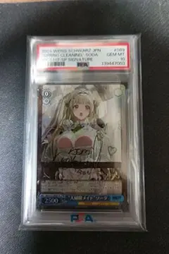 2026年最新】nikke ソーダ spの人気アイテム - メルカリ