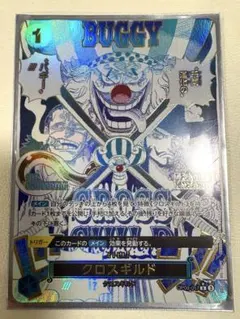 2026年最新】クロスギルド パラレルの人気アイテム - メルカリ