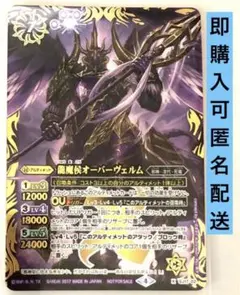 2026年最新】オーバーヴェルムの人気アイテム - メルカリ