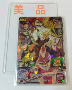 2026年最新】スーパードラゴンボールヒーローズ 孫悟空 mm6-sec2の人気