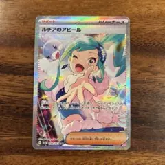 2026年最新】sar ルチアの人気アイテム - メルカリ