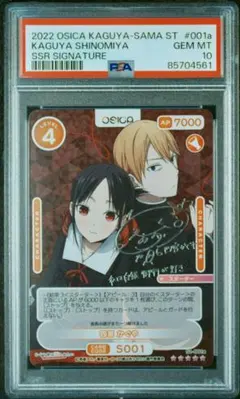 2026年最新】白銀御行 サインの人気アイテム - メルカリ