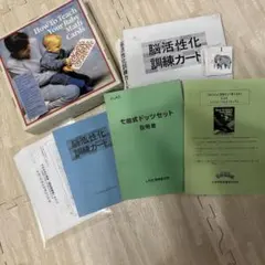 2026年最新】ドッツカード ドーマン博士の人気アイテム - メルカリ