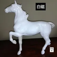 2026年最新】鍋島大五の人気アイテム - メルカリ