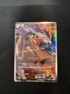 2026年最新】伝説キラコレクション レシラムの人気アイテム - メルカリ