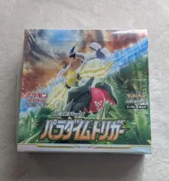 2026年最新】パラダイムトリガー シュリンクなしの人気アイテム - メルカリ