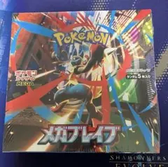 2026年最新】メガブレイブ box シュリンク付きの人気アイテム - メルカリ
