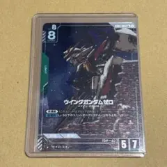 2026年最新】ガンダムカードゲーム ウイングガンダム パラレルの人気