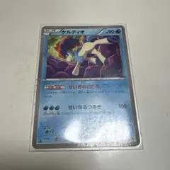 2026年最新】ポケモンカード CP5 ケルディオの人気アイテム - メルカリ