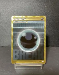 2026年最新】悪エネルギー ur breakの人気アイテム - メルカリ