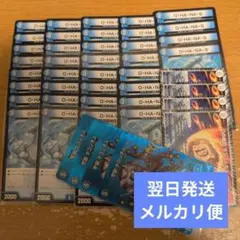 2026年最新】青単デッキの人気アイテム - メルカリ