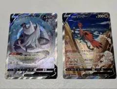 2026年最新】ガラルサンダーv saの人気アイテム - メルカリ