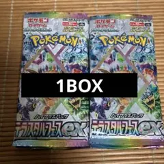 2026年最新】テラスタルフェスex BOX 10の人気アイテム - メルカリ