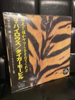 2026年最新】タイガーモービル レコードの人気アイテム - メルカリ