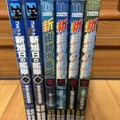 2026年最新】新旭日の艦隊の人気アイテム - メルカリ