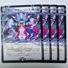 2026年最新】#パンドラウォーズの人気アイテム - メルカリ