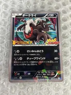 2026年最新】ピカチュウこれなんのカギ？の人気アイテム - メルカリ