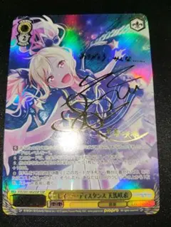 2026年最新】レイニー・ディスタンス 天馬咲希 sspの人気アイテム