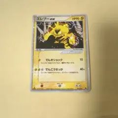 2026年最新】ポケモンカード エレブーexの人気アイテム - メルカリ