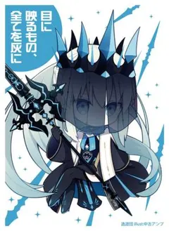 2026年最新】fgo スリーブ モルガンの人気アイテム - メルカリ